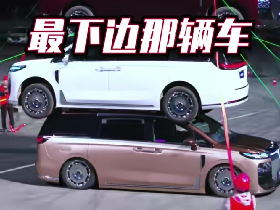 学谁不好非得学小米？岚图梦想家9也搞了个叠罗汉，网上很多人说它是学小米澎程。