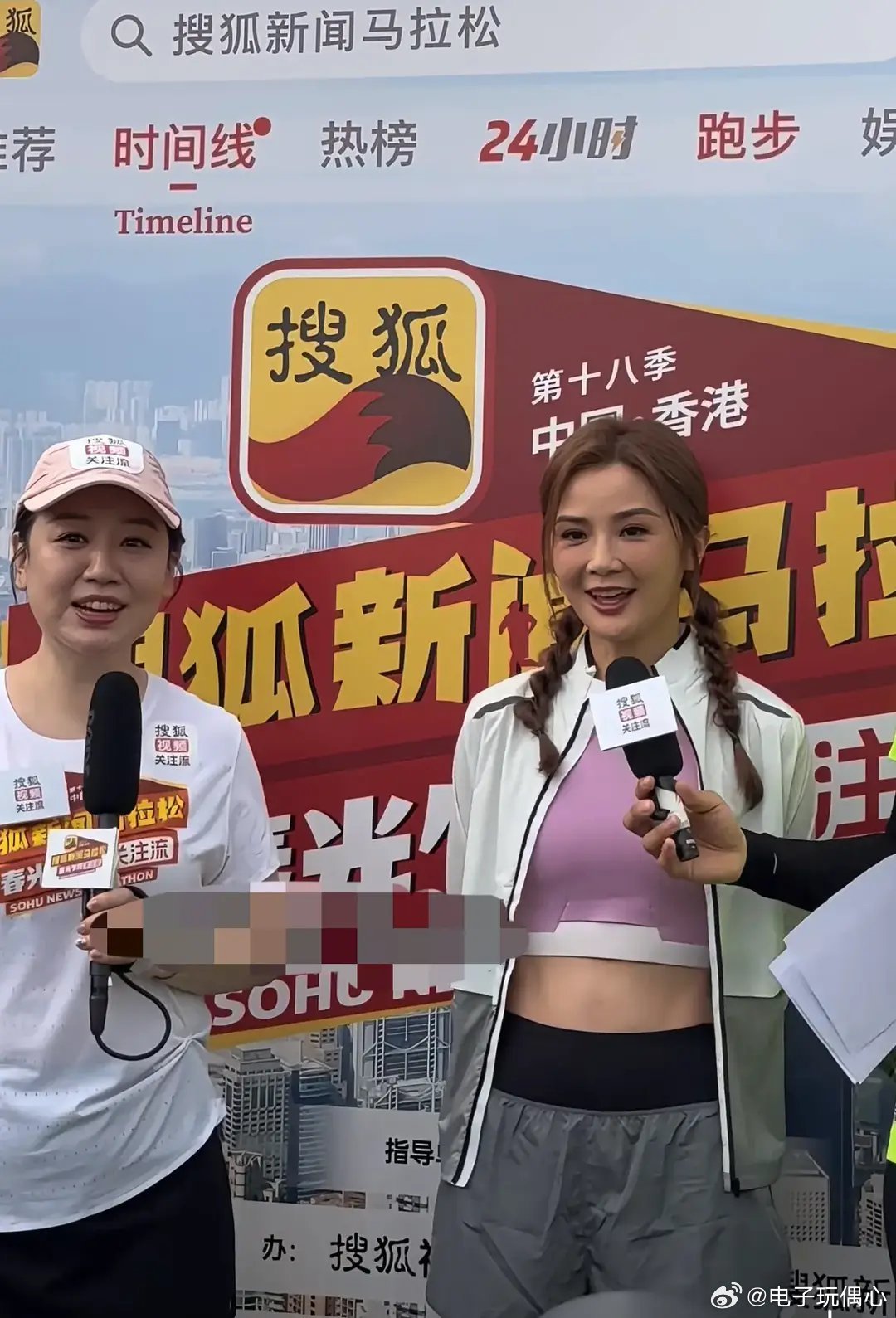 阿Sa开跑马拉松，生图镜头法令纹重很显老，和林志玲同框侧脸太虐