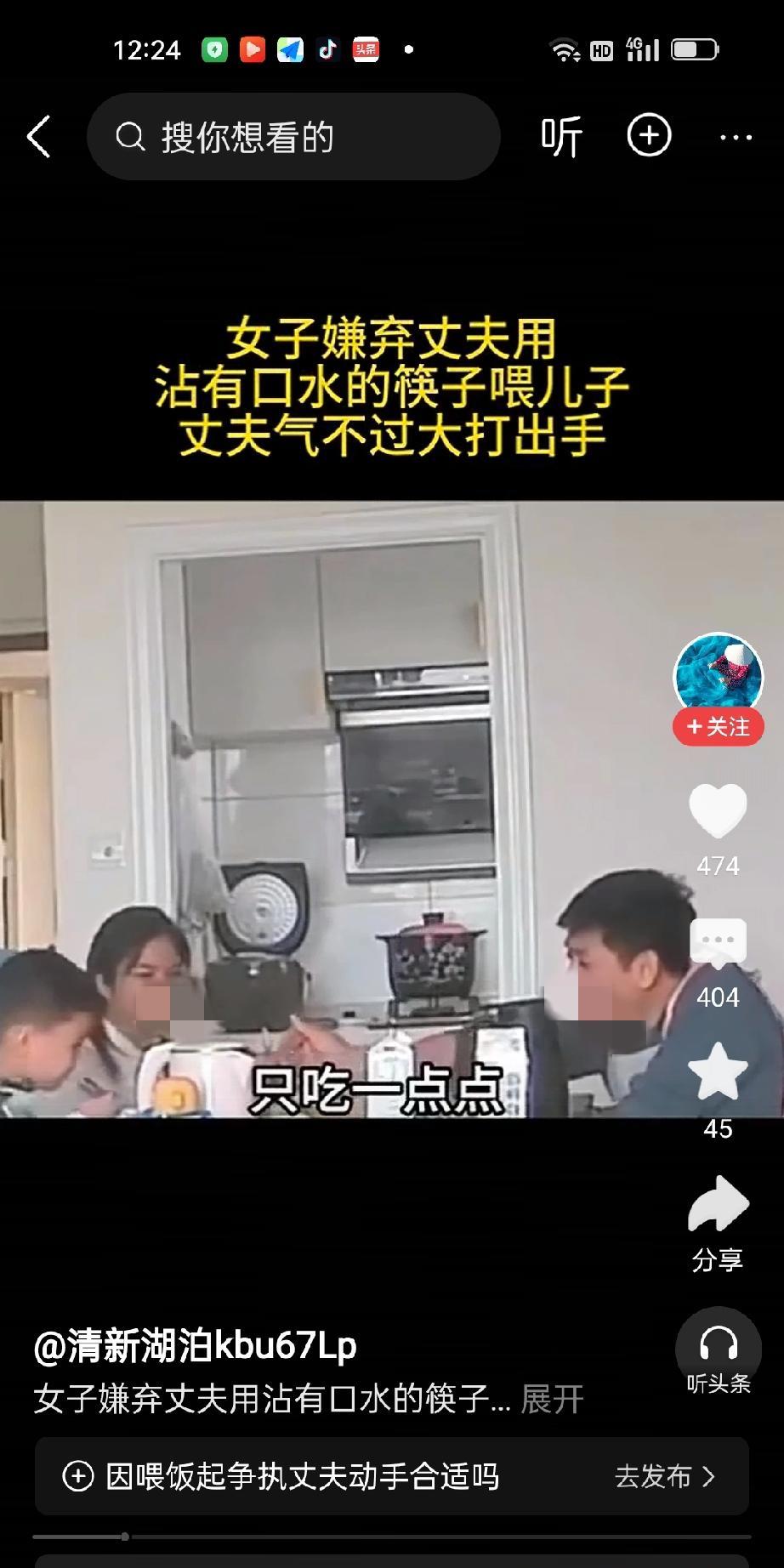 一家三口正在吃饭。爸爸用自己的筷子给儿子夹菜，多吃点。妈妈却说，不要用你的筷子给