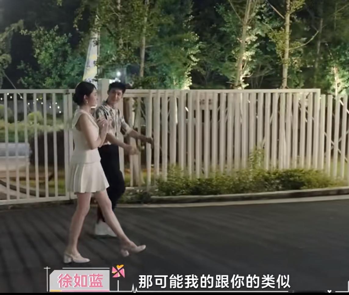 心动8蓝蓝与小焦聊起“父母爱情”，果然幸福家庭的小孩也很幸福。新一季心动信号里