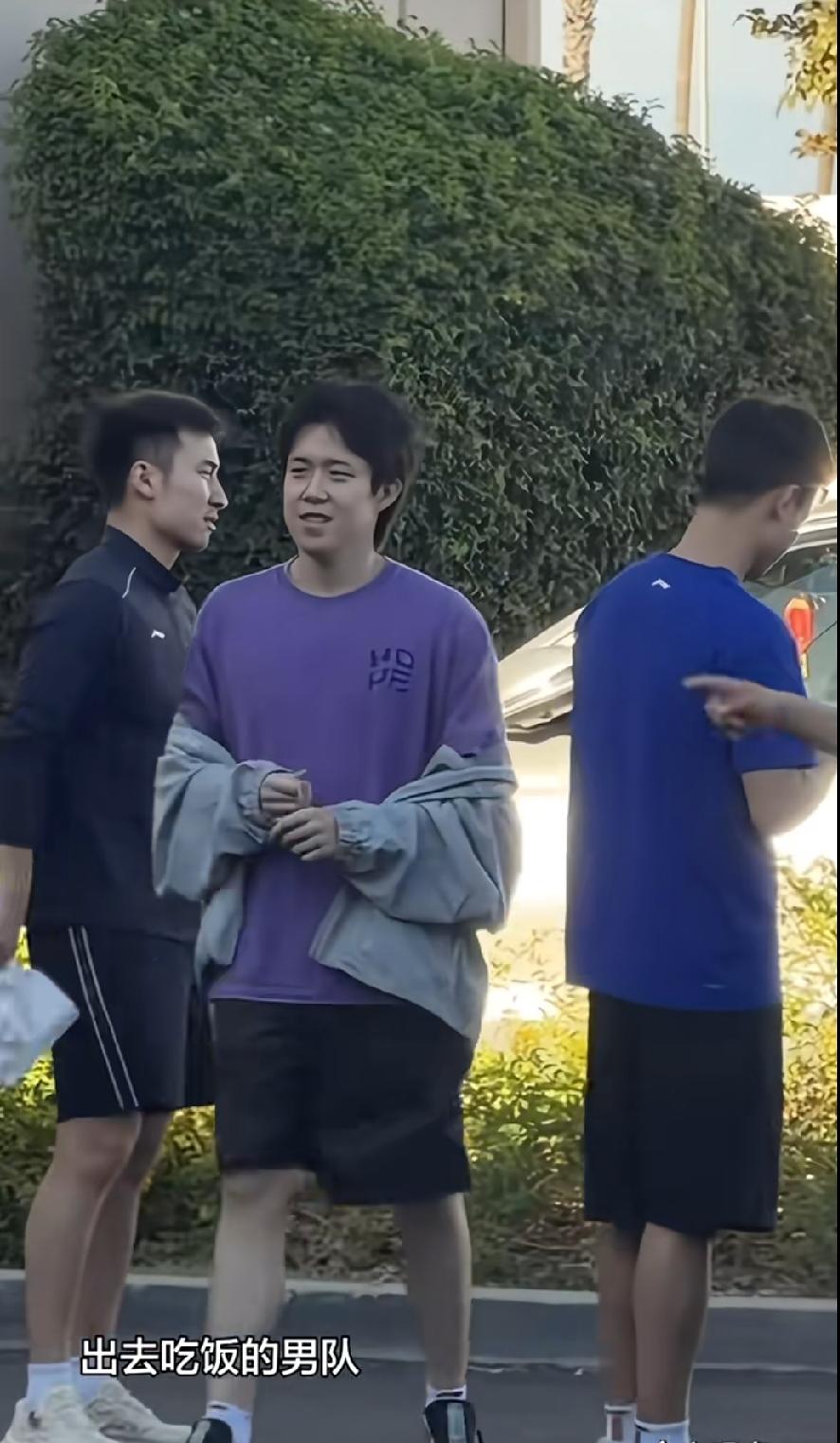 国乒男队外出聚餐！赛场之外皆是欢喜✨刷到国乒男队一群人出门干饭的画面，瞬间