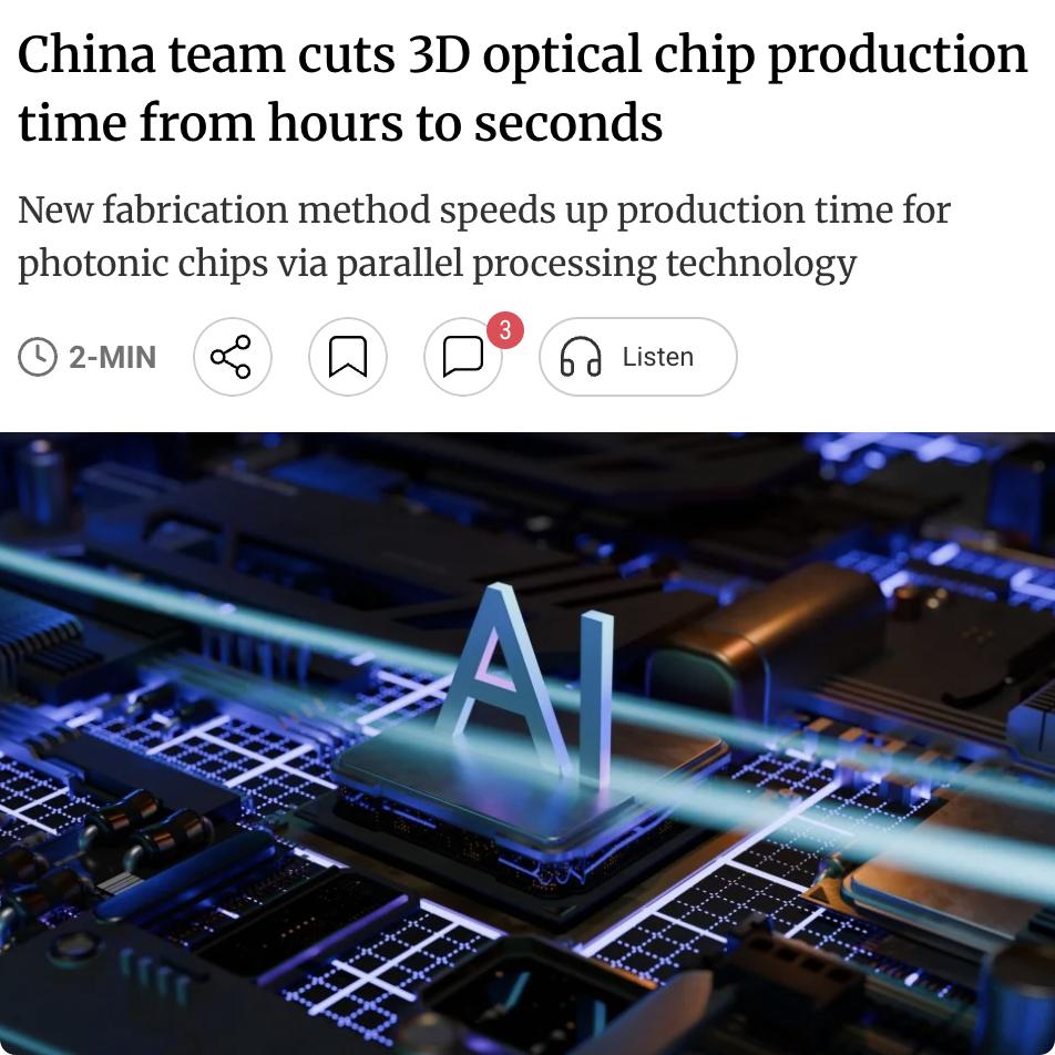外媒：中国科学院物理研究所领衔，联合香港大学等机构的中国研究团队开发出一种全新制