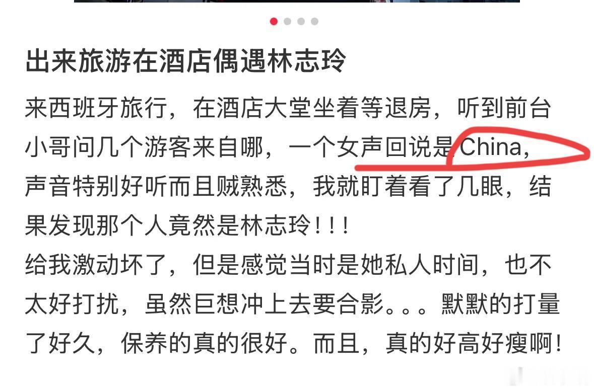 6月9日，51岁的林志玲，冲上热搜，这一次，并不是因为日本老公，而是有网友爆料，