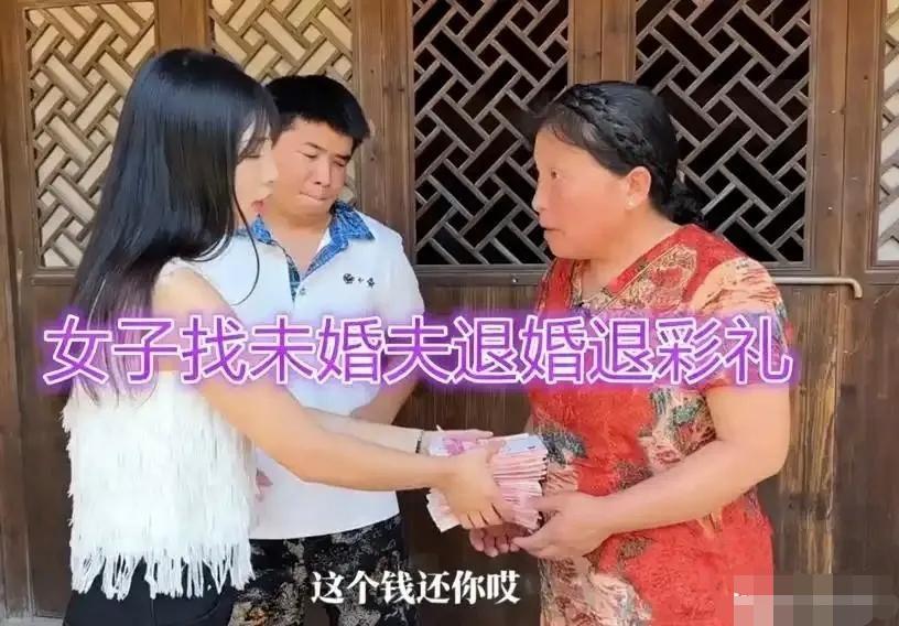 河南25岁女生和男友相恋三年，婚前约定彩礼18万8，婚房婚后添上她的名字。临近办