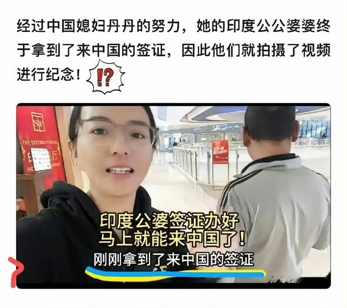 值得警惕啊，这种移民的可怕之处……​​​