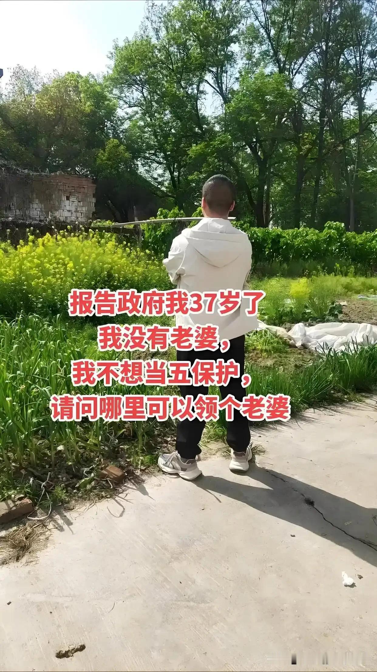 太可怕了！一个小村子光棍多达50个，以后谁给他们养老？走到村子里面，常可以