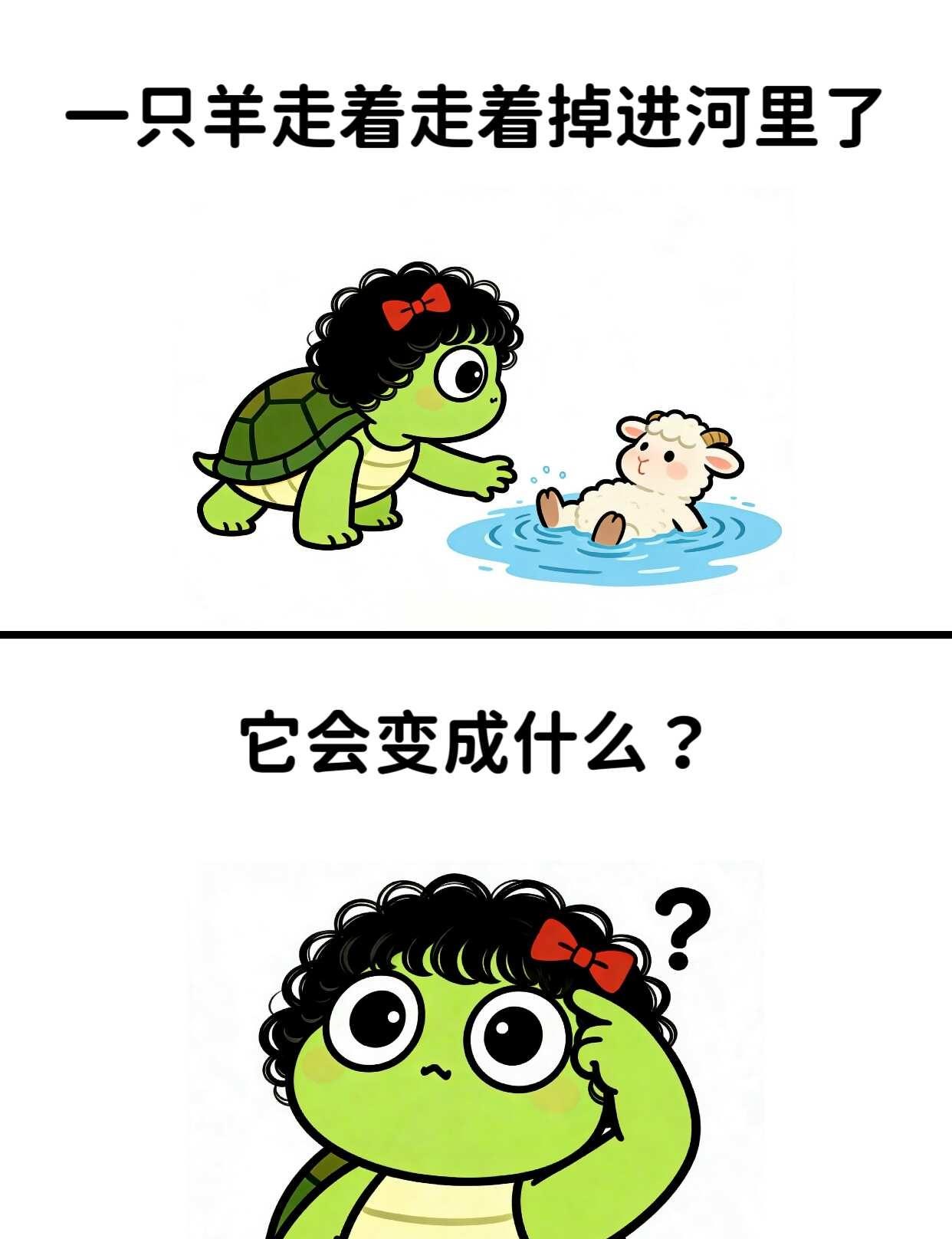 今日梗图分享脑洞大开脑洞无限开原创漫画每天一个治愈小漫画脑洞有点离谱