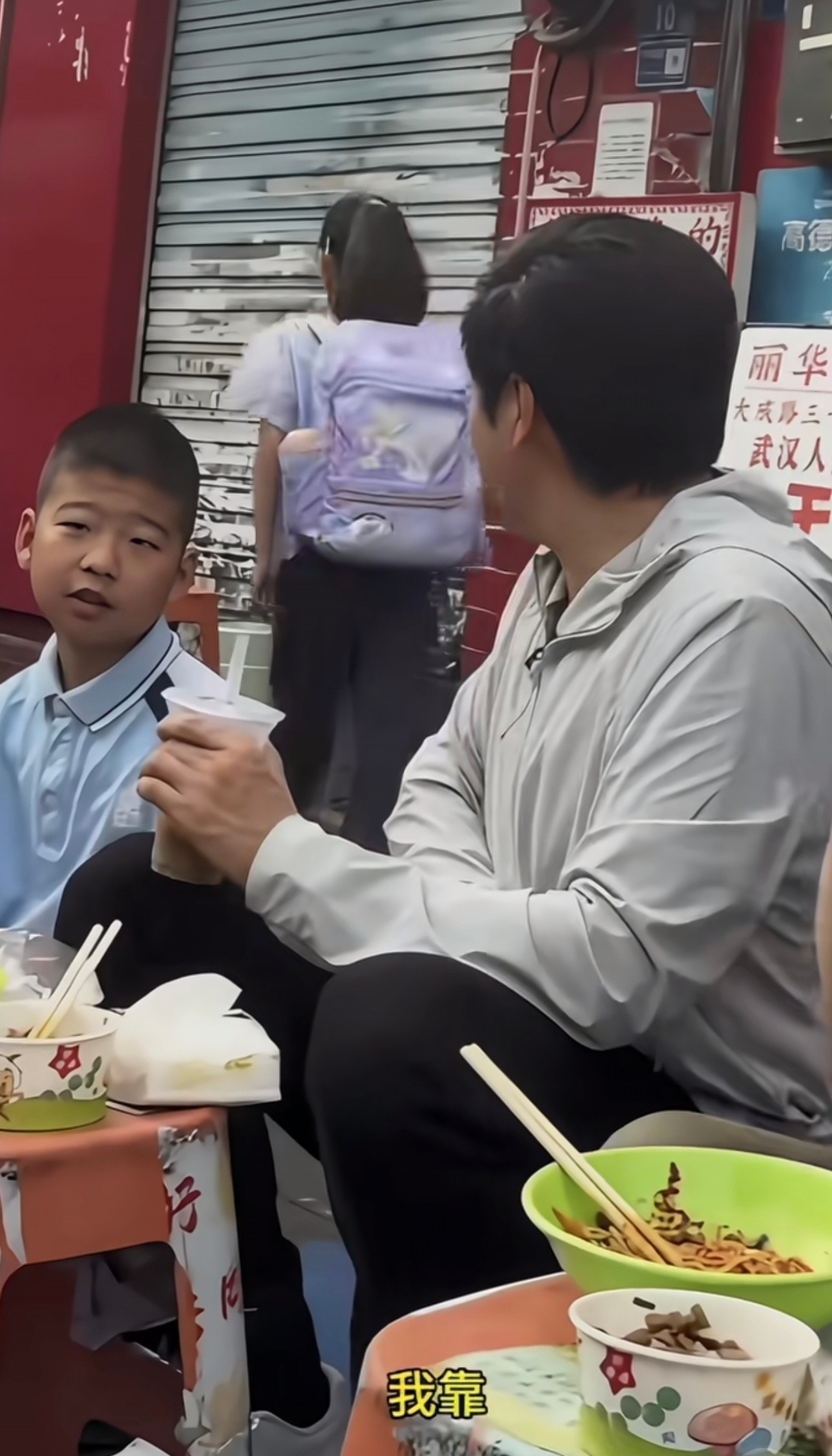 雷军武汉过早遭围观雷学黄没有学到精髓，但是学到了热度！黄是在和普通人共同一起走街