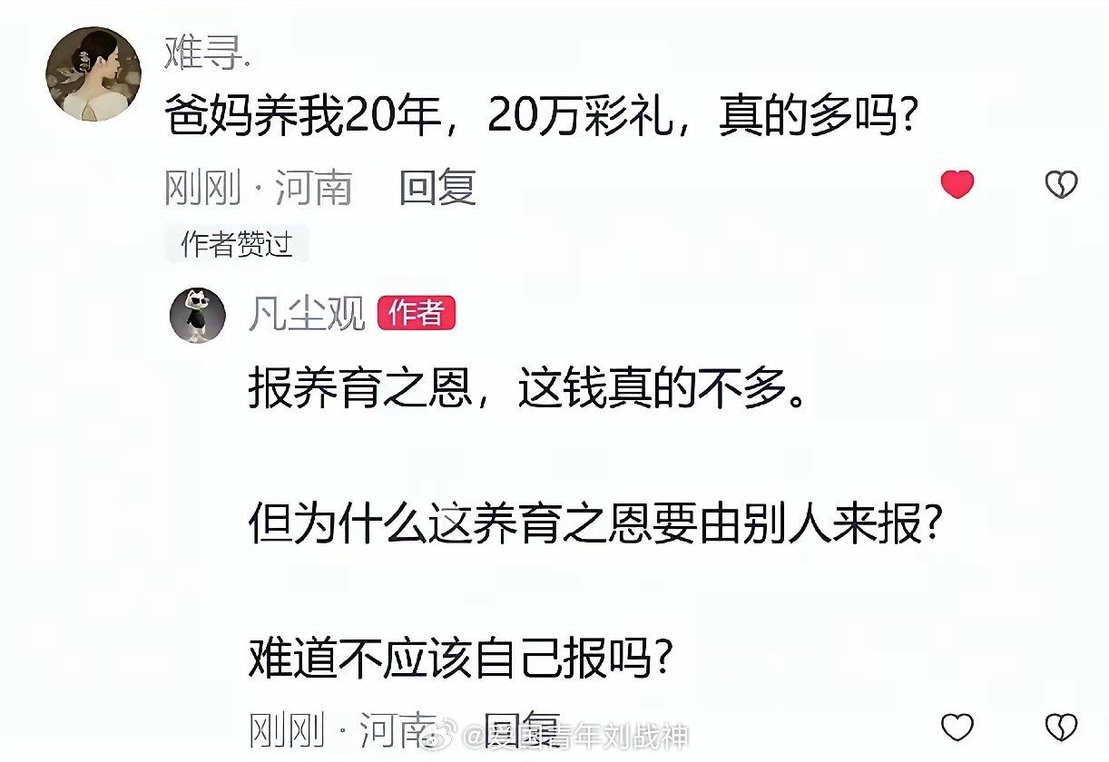 灵魂拷问了