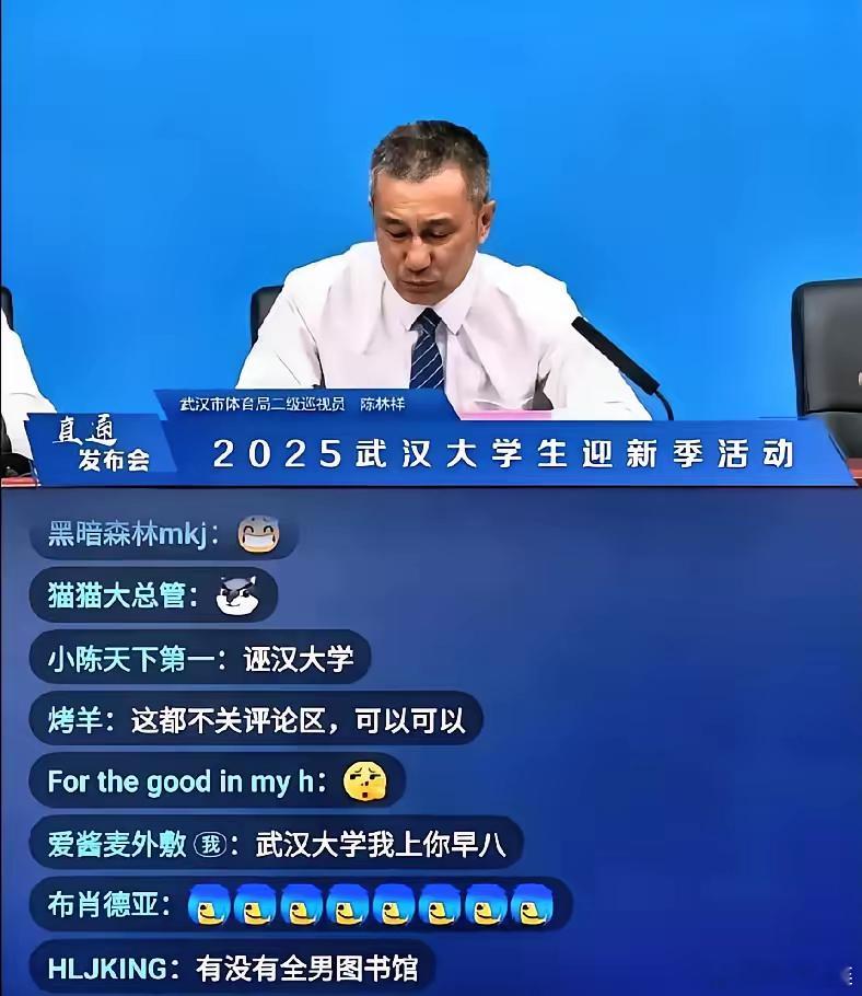 被骂的关闭评论区了！武大开学季，迎新生，却迎了个寂寞。杨同学的事不处理好，估计这