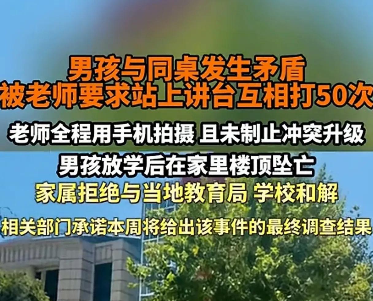 现在的孩子太脆弱了，那叫个事吗？老师的方法没毛病呀，在那这种情况下也打不起来呀！