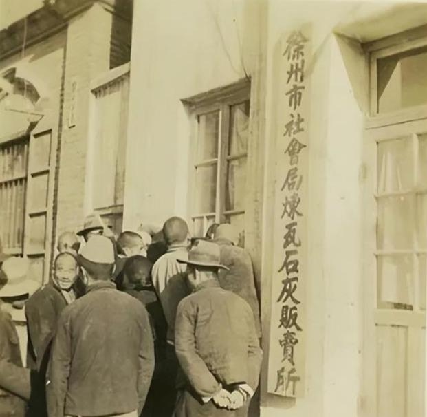 1940年左右，日本人拍摄的徐州市老照片。