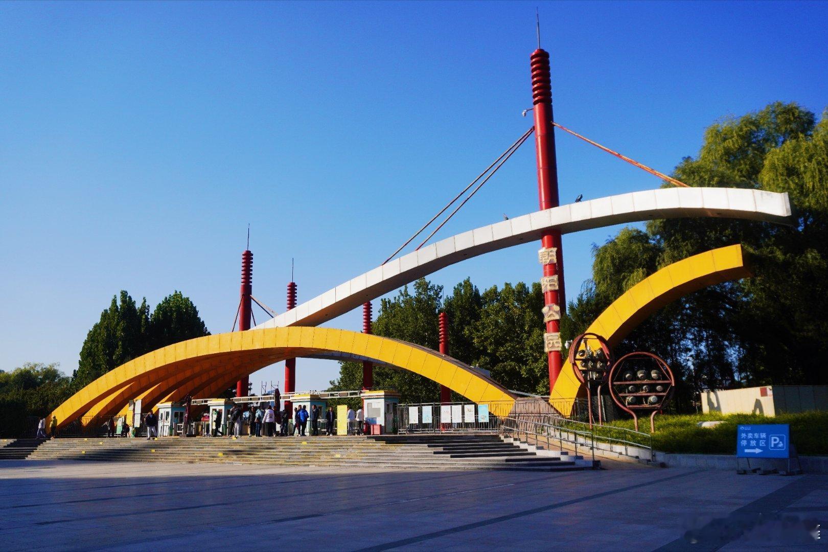 【秋天快乐】🍂🍁在朝阳公园看见大片草坪如绿毯铺展，秋日里染上浅金，方舟湖波光