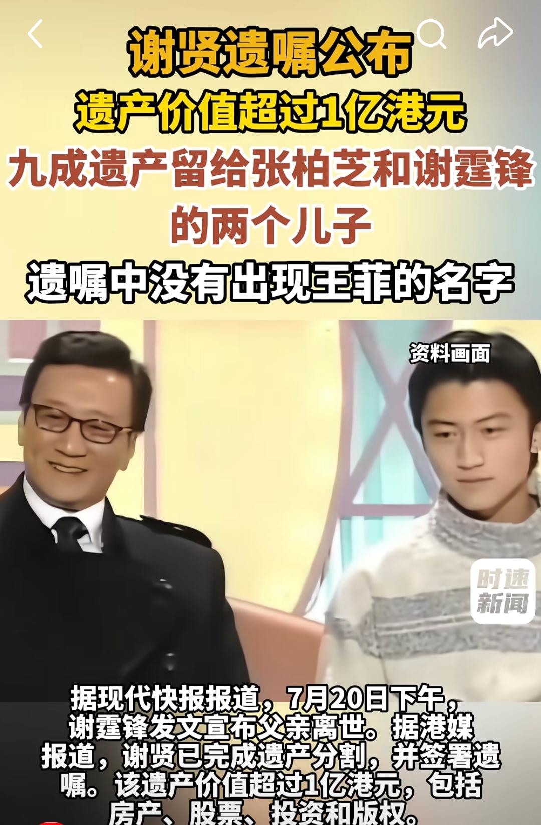 儿子已经定型了，孙子又懂事上进，所以托举孙子上升搞事业。四哥很聪明，他曾经多次
