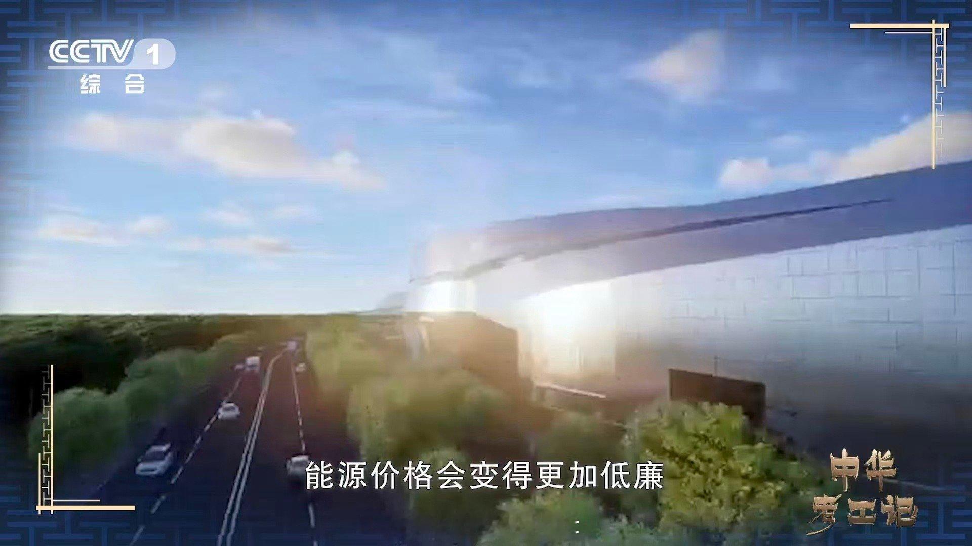 中国人造太阳燃料取自海水真正的降维打击：我们的能源来自核聚变，燃料来自海水。告别