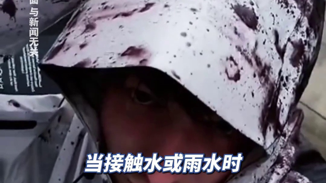 美国海军陆战队防雨大衣淋雨褪色引争议，橙色渗出暴露质量问题