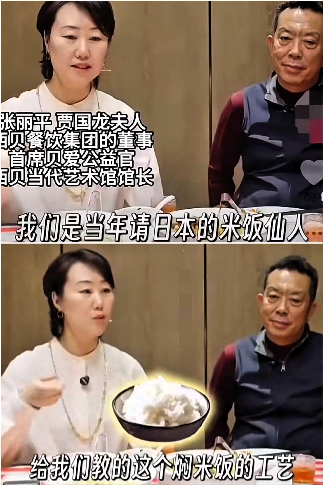 唉，真是没治了，本来西贝预制菜的事快平息了，可是，贾太太又补了一刀，把日本人抬了