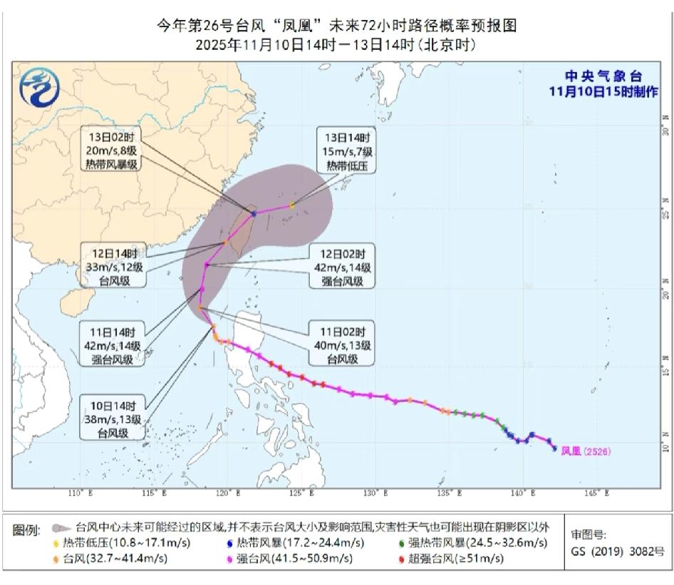 官方对台风凤凰强度严重高估。根据最新实况风场数据，台风凤凰中心附近最大风速有