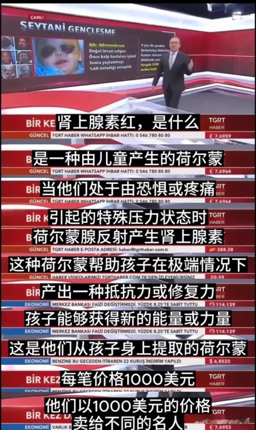 萝莉岛事件真相是什么？世界顶级富豪、所谓名流雅士扎堆上岛真的只是为了满足他们变