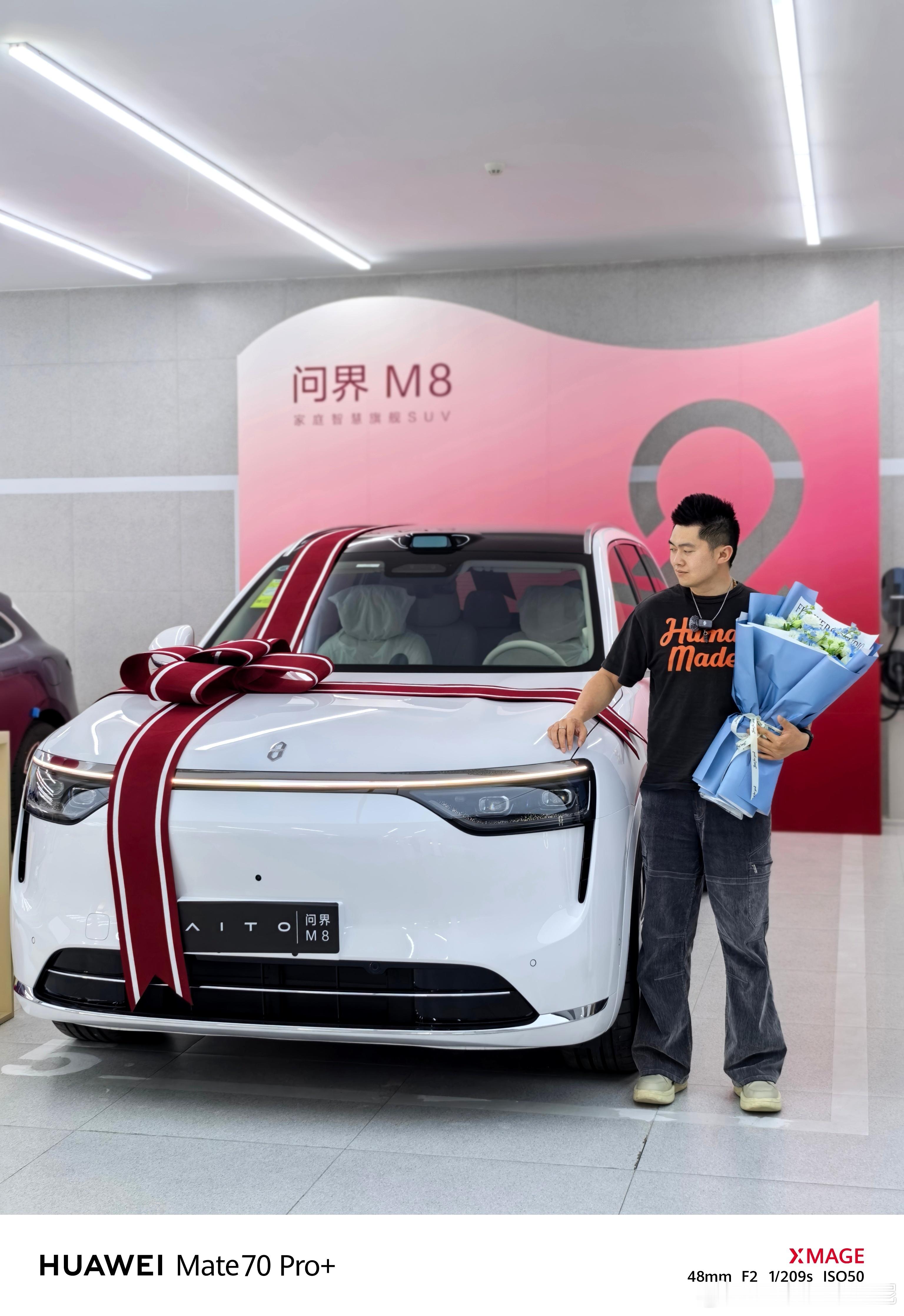 我的问界M8提车啦！视频马上弄！梁家翔的问界M8​​​