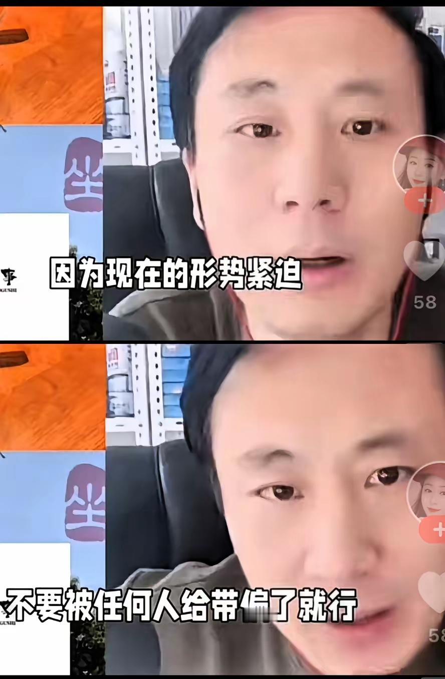 老汤这个人有点意思明明直播里消息真真假假，预测常常落空。却总有一批人愿意