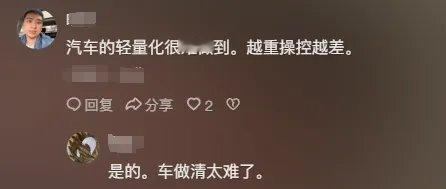 车越轻更能救命？同级最轻的Model3被欧洲最严苛安全认证评为“2025年最安