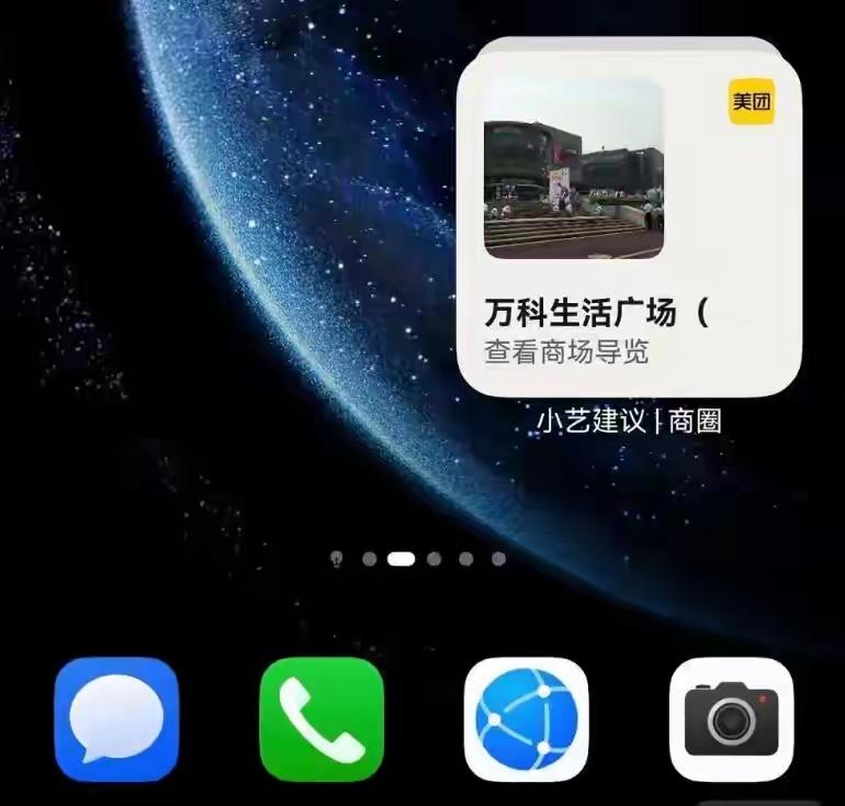 智慧生活的最优解：从HarmonyOS6.1看鸿蒙生态创新