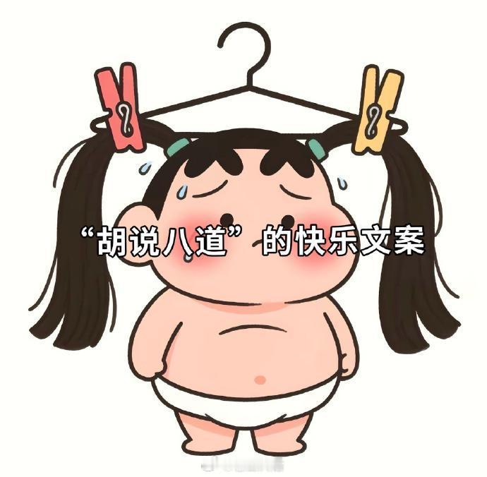 句句不提搞笑，句句都搞笑​​​