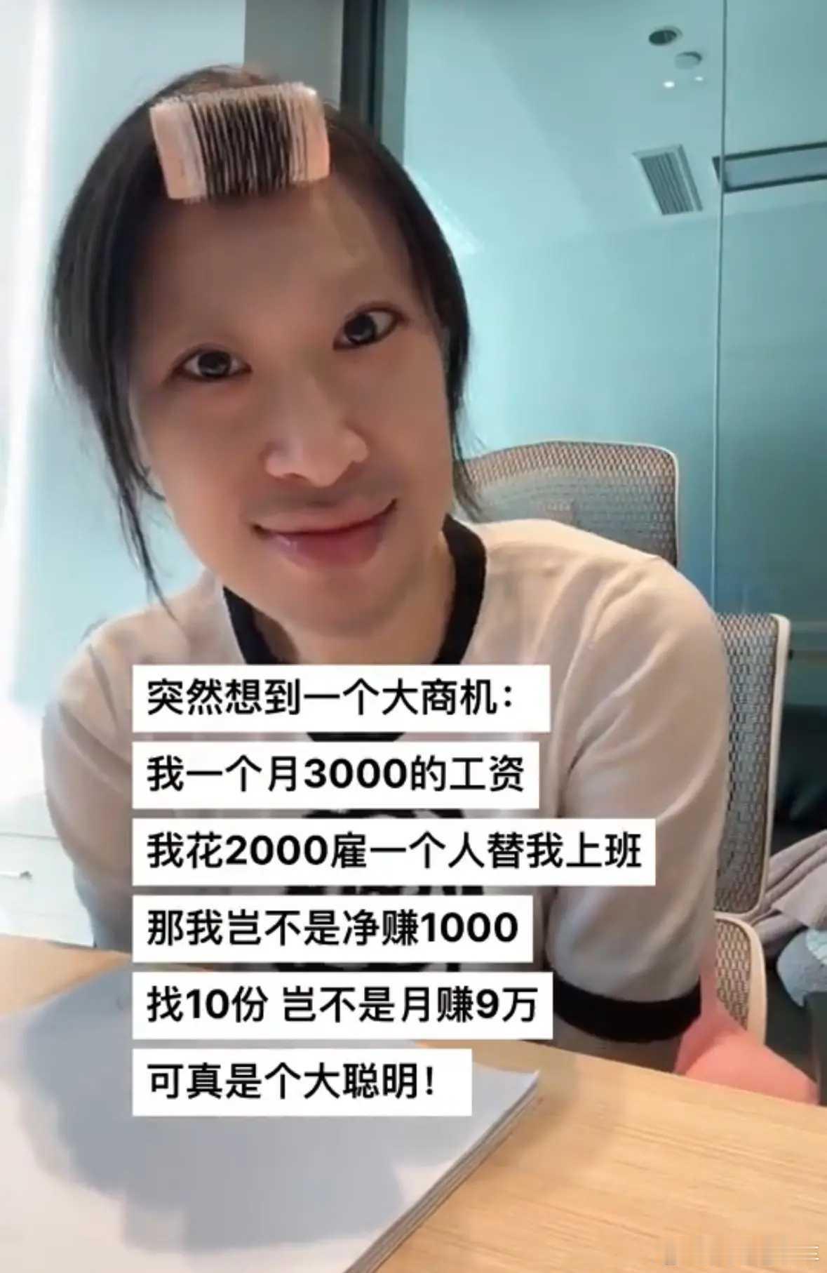 恭喜你发明了劳务派遣谁发明了万恶的剥削方式叫：“劳务派遣”在“劳务派遣”的过程中