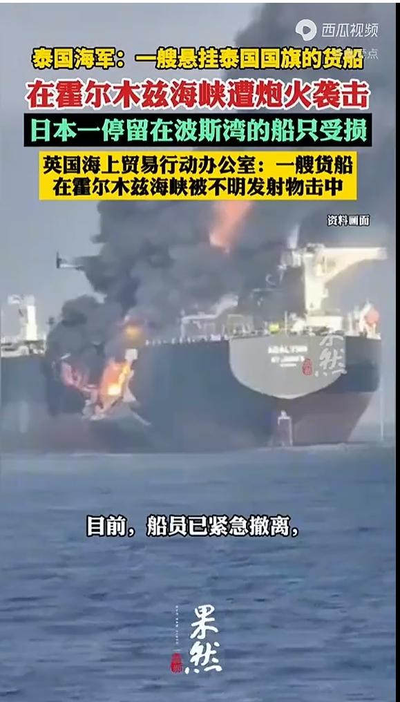 没有中国的命，就别往前冲，被炸了吧！老实了吧！特朗普的话，你们也敢信。虽说