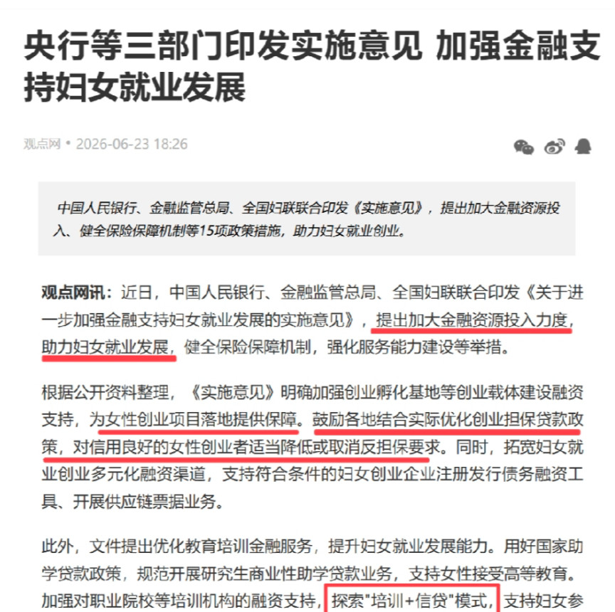 360度转一圈的勇哥餐饮创业说被封了。原因很简单，直接看图这个政策一出，那些骗