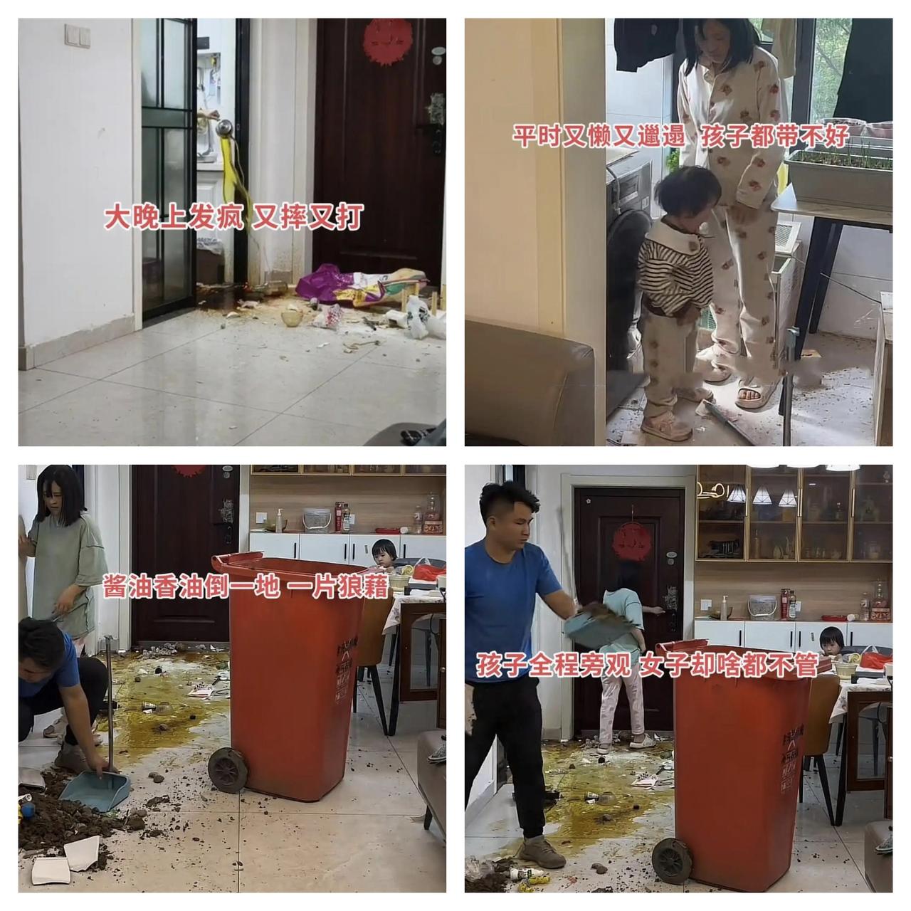 夫妻复婚才3个月就彻底崩了！女子疯狂砸家，酱油香油流满地！谁能想到，当初费尽周