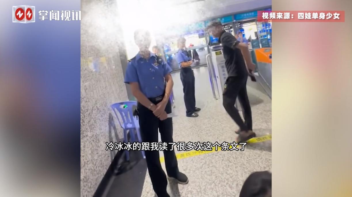 “彻底解释不清了！”8月10日，福建龙岩，一女子带着自己的4个孩子坐列车回家，谁