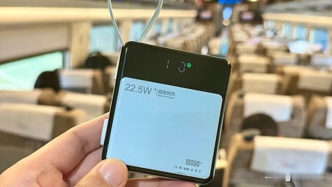 移动电源新规落地！你的充电宝有