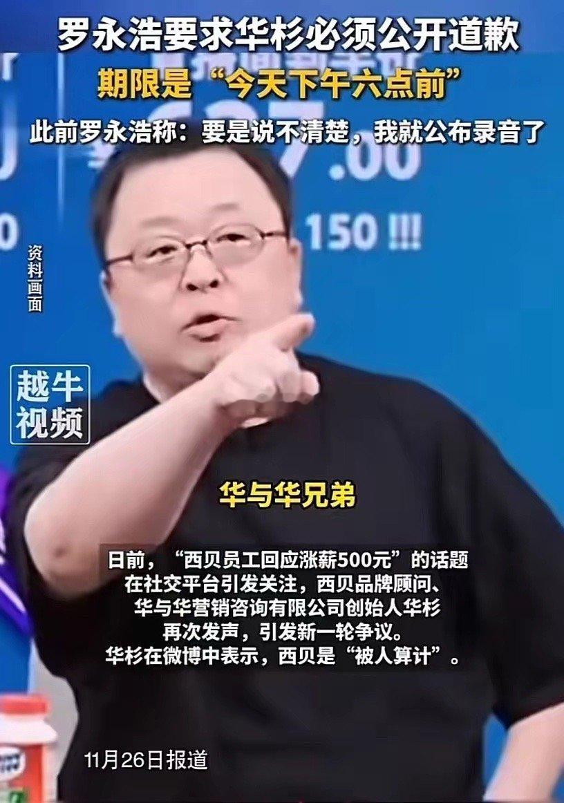 西贝的老板一定躲在房间里哭不是因为又关门店了，也不是大家都不吃预制菜了，而是合作