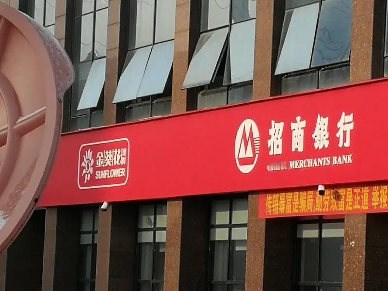 像国有大行，比如工商银行，定期一年利率大概在1.9%左右，三年期利率约2.45%