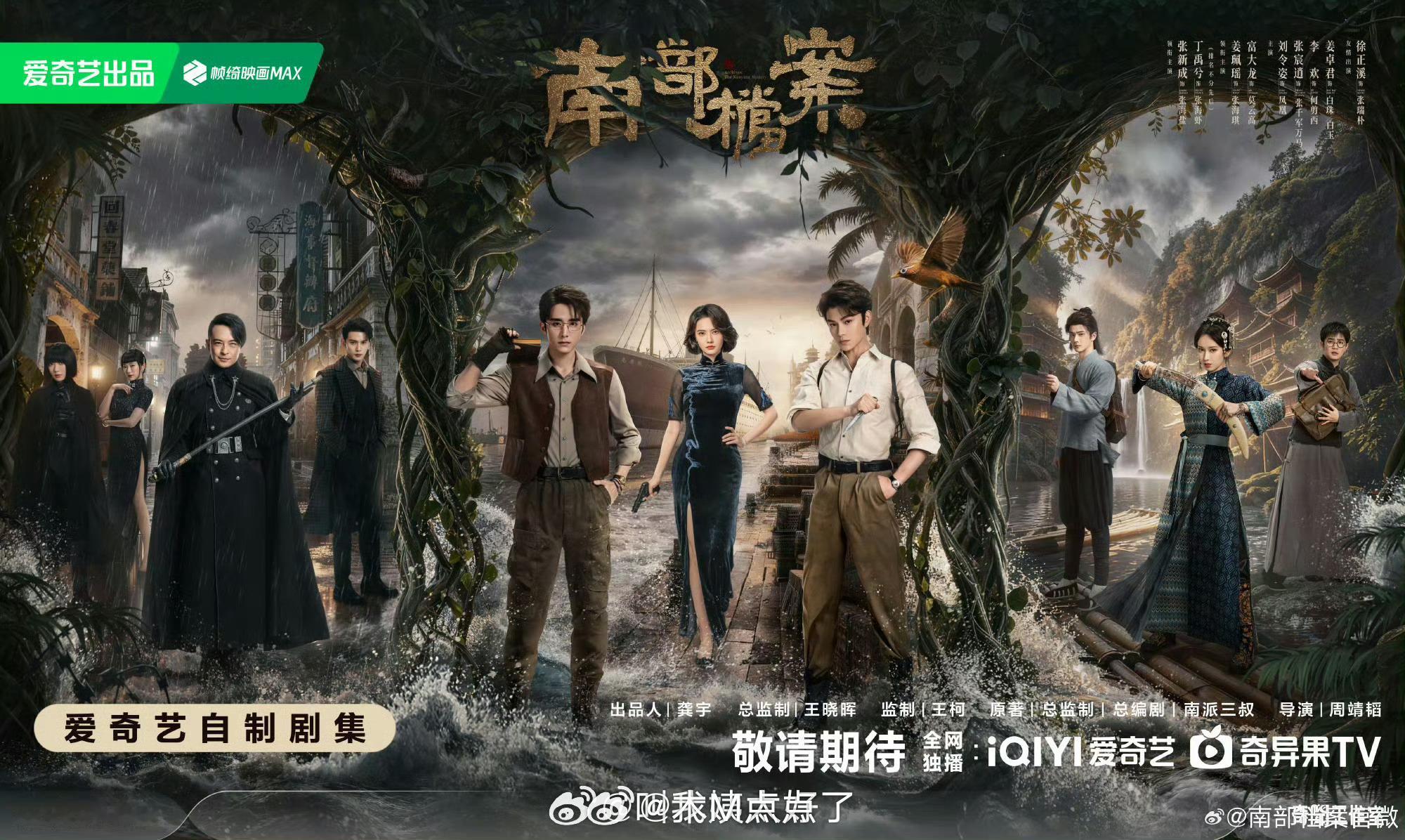 有网友说南部档案要是播了，环大陆就🤡了，那些6.0、7.0不也是“双男主”嘛