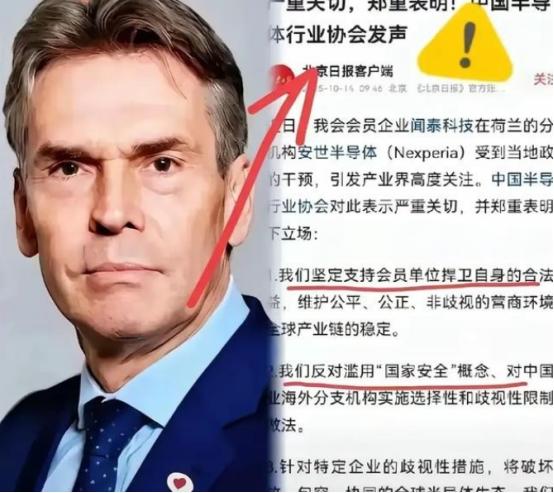 荷兰用战时法律明抢中国147亿芯片资产，这种做法到底有多恶劣，后果有多严重？其恶