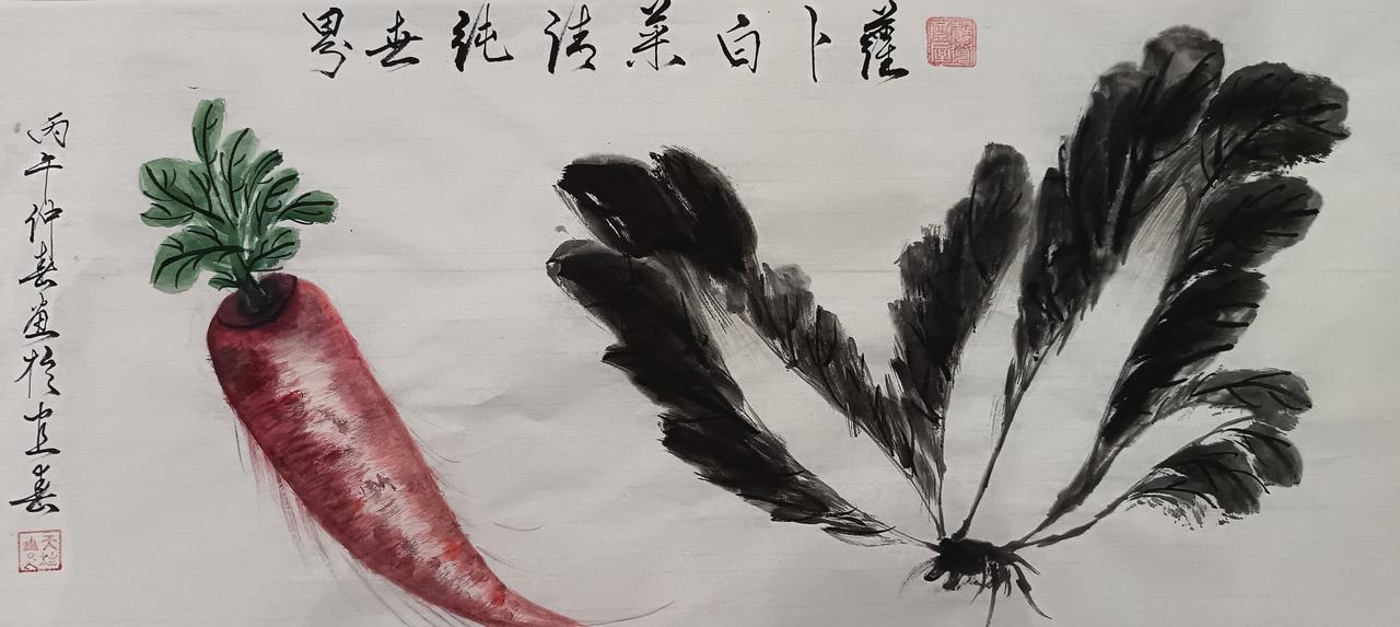 蘿卜白菜清純世界