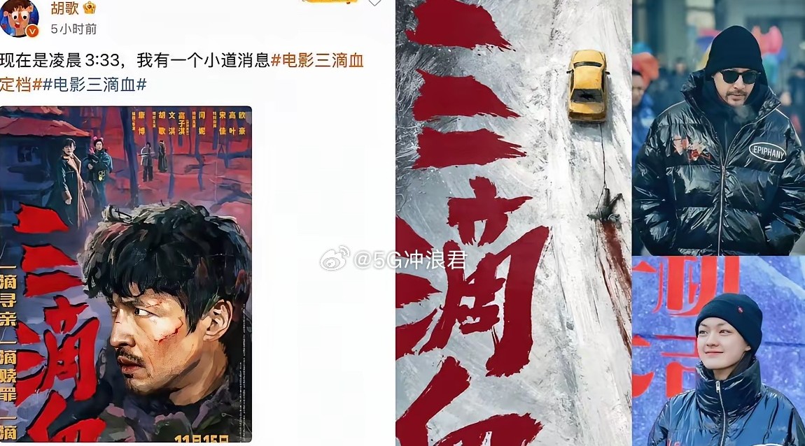 我有一种预感，​胡歌以后大概率不会再拍电视剧了。​不是说他演技不行，也不是