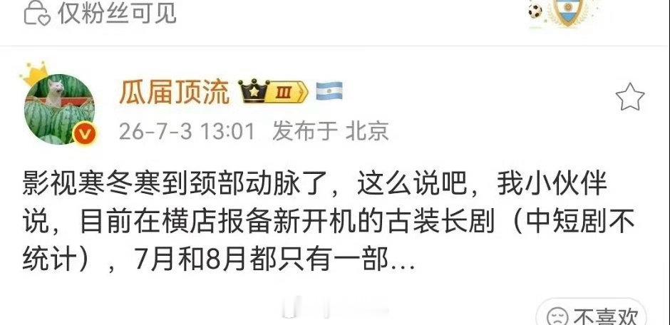 19年后每年都这样说