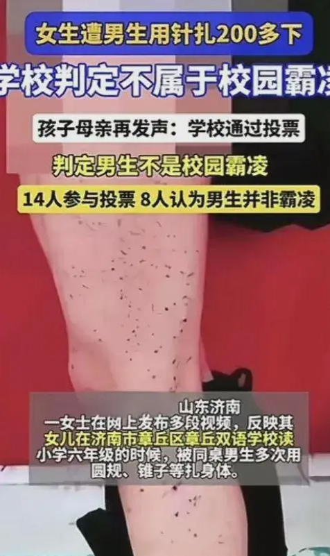 最近搜到的社会新闻都非常魔幻
