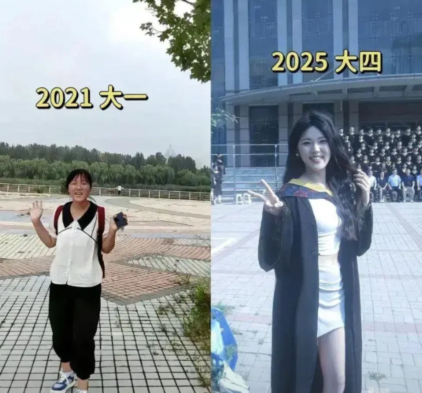 大一你瞧不起,大四你追不上,记住!请不要小看任何一个女生!