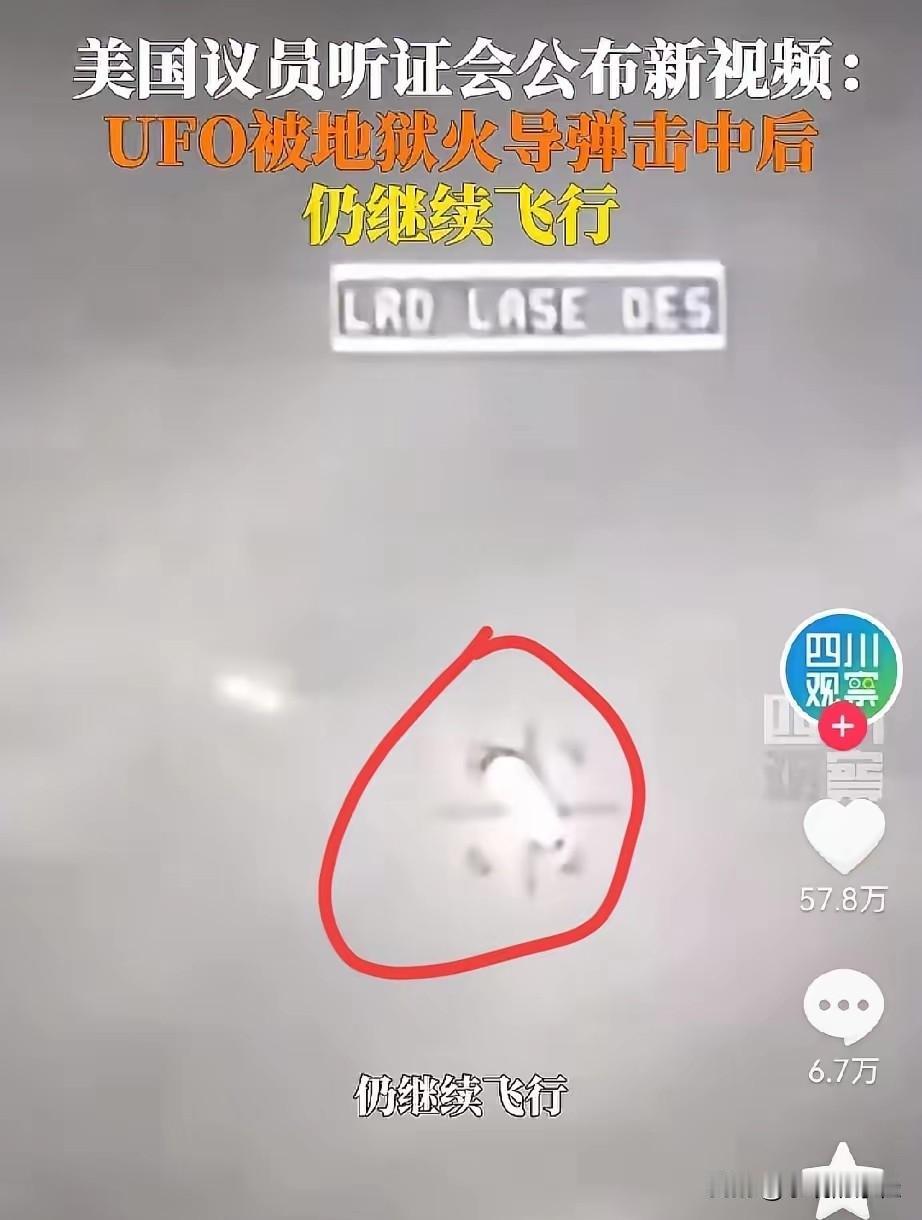我预料到了美国政府会继续否认UFO的传闻，也预料到了会有新的纪录片出来揭秘，