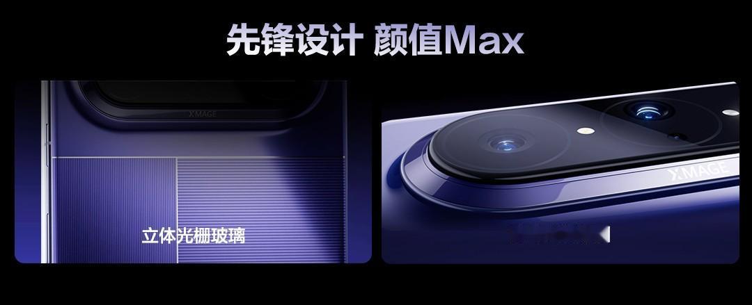华为PuraXMax这次的升级不只是换个外观这么简单，而是做到了软硬件同步优