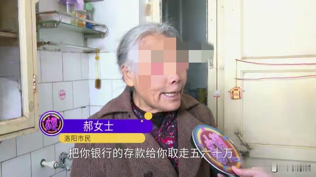 86岁的郝奶奶多让人心疼啊！本来想着去吉林投奔外甥女，能安安稳稳养老，结果压根没