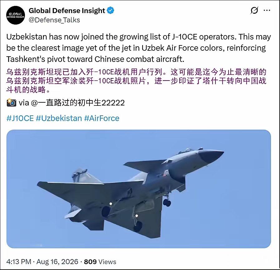 除了印度，客户都不是傻子，好飞机显然就是受欢迎。基本可以确认，乌兹别克斯坦采购装