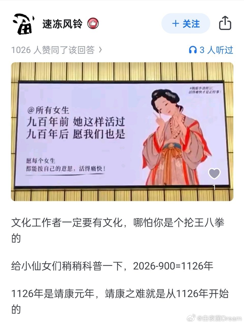 文化工作者一定要有文化！