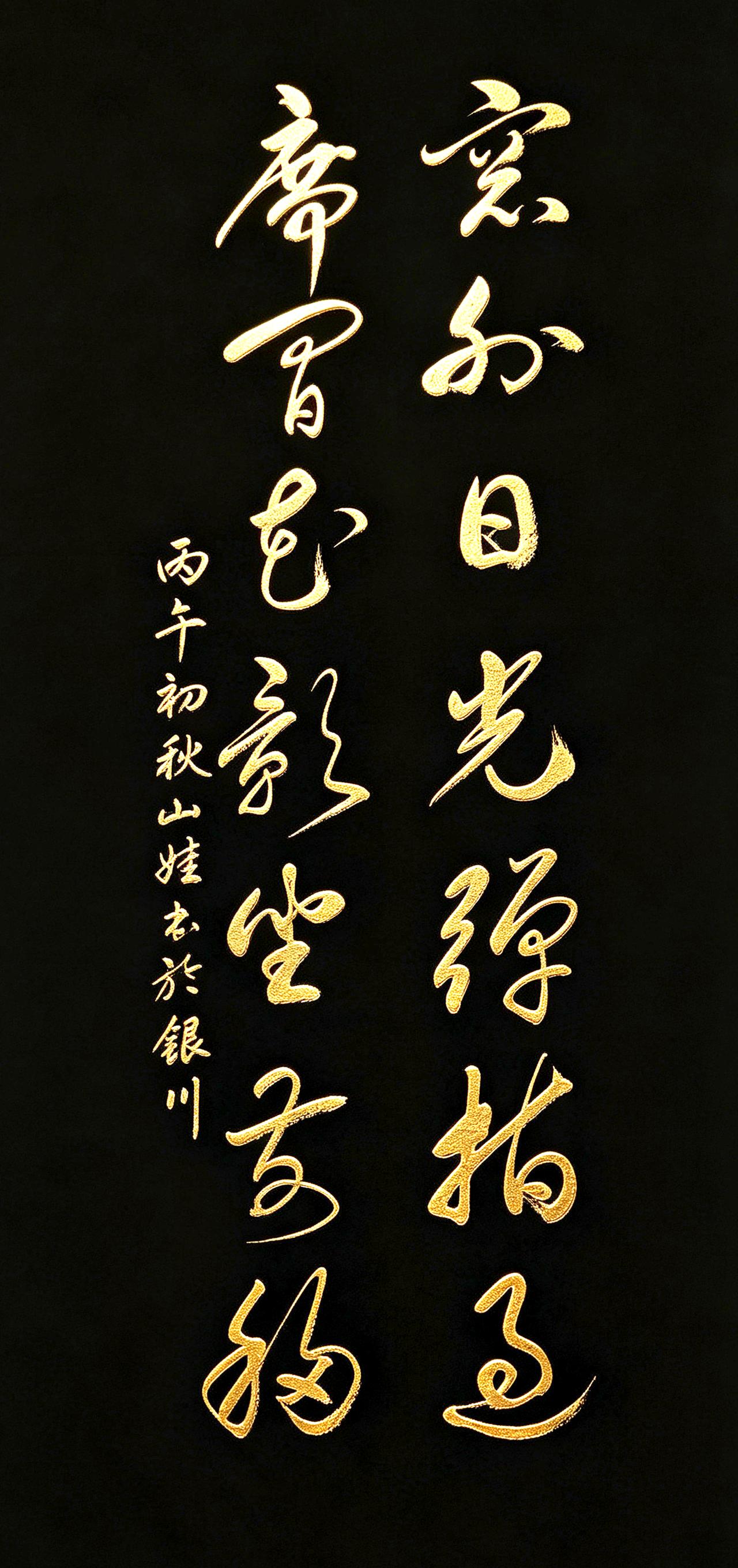 别再以为好草书就得狂放张扬！真正高级的笔墨，贵在静中藏韵。请看这幅作品：窗外日