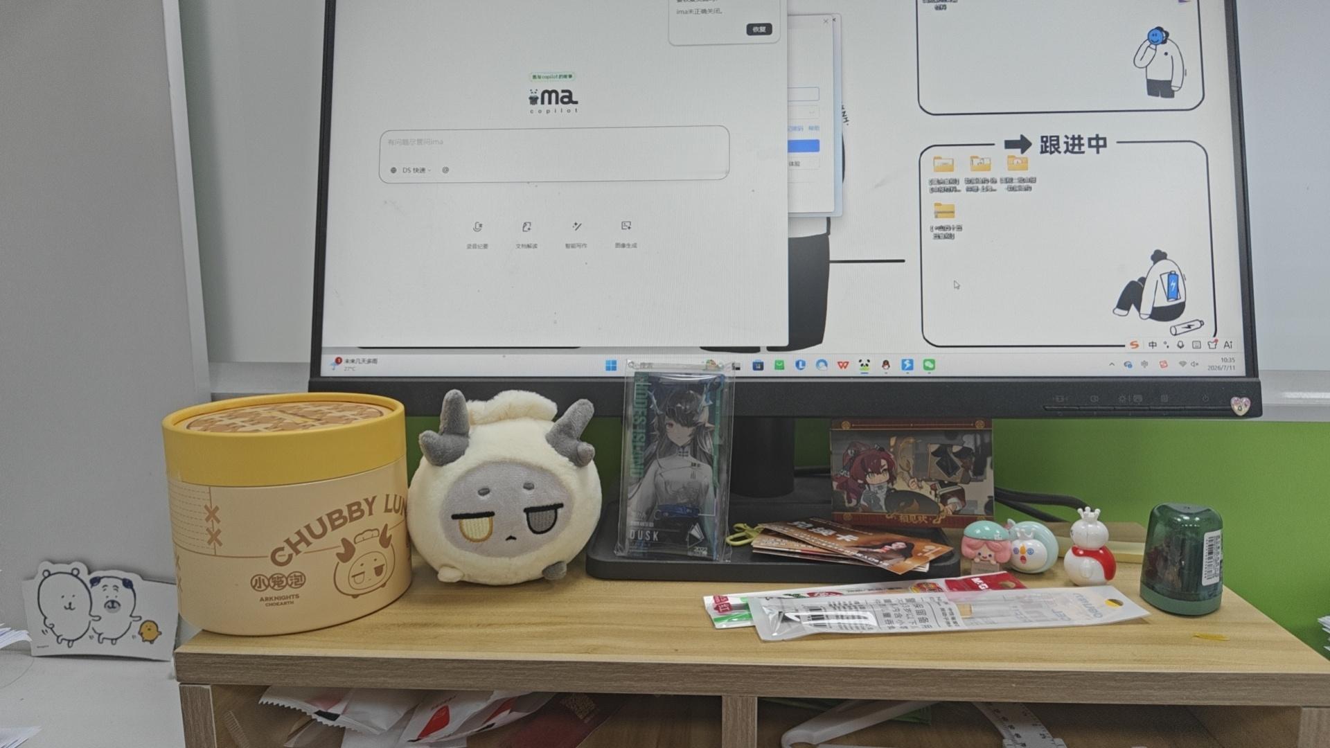 超经意露出我的小笼泡